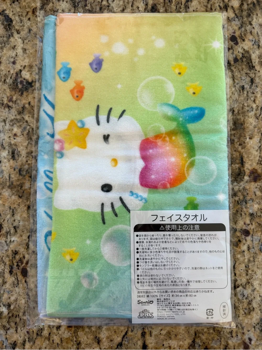 NEW Sanrio Hello Kitty Mermaid Shell Fish Bubble Face Towel Lot of 2 Pink Blue